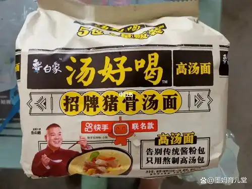  为什么一夜之间,白象方便面就火出圈外了
