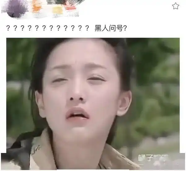 要不是这个热搜,都不知道她结过婚