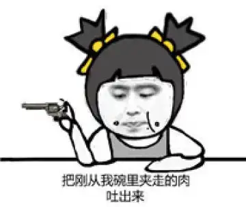  搞笑图片弟单身许久家人都很着急,前几天终于相了个合适的姑娘