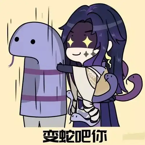  yys日常偷渡欧洲的那几天