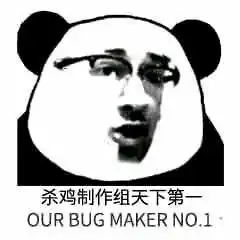 黎明杀机魔改技能与表情包系列2