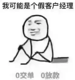  客户表情包客户微信表情包客户qq表情包发表情fabiaoqing.com