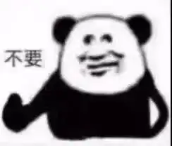  搞笑沙雕表情包说,你是猪