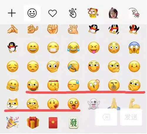  今日朝文万城众创说天下刷屏了微信新增表情上热搜,为啥你没有