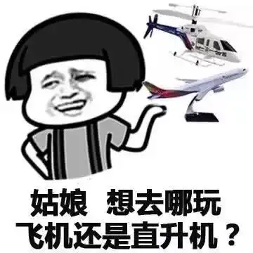  开心一刻你们单位有没结婚的小伙子吗