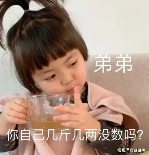  沙雕表情包图片靓仔,到点打工了