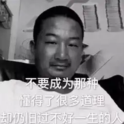  看上去猥琐又油腻的土味精英,凭什么让人疯狂舔屏