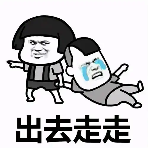 情侣污斗表情包保持微笑