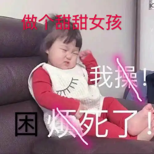  如果一个男生喜欢这样跟你聊天,不是娘炮就是喜欢你