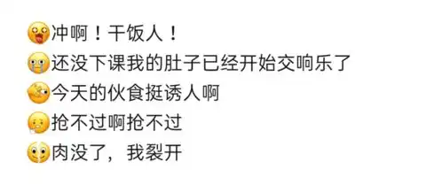  为数科人量身打造的新表情,你get到了吗
