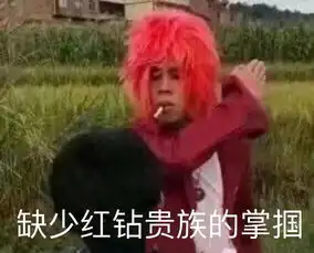  男人可以多狠心