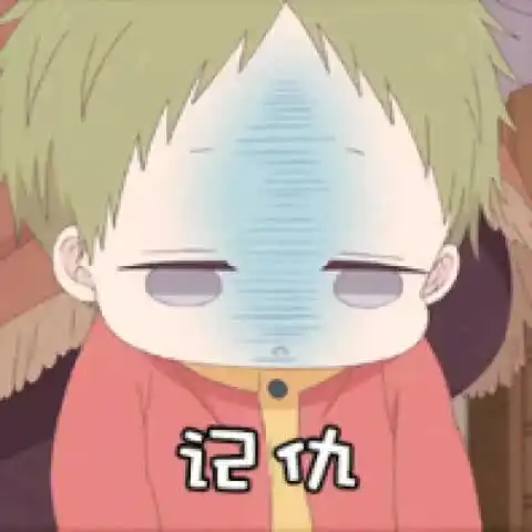  表情很黄很暴力的表情包你再撩我,我可要当真了,秀儿快收好表情