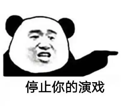  超级沙雕的表情包够沙雕,配做我网友,谁用谁沙雕