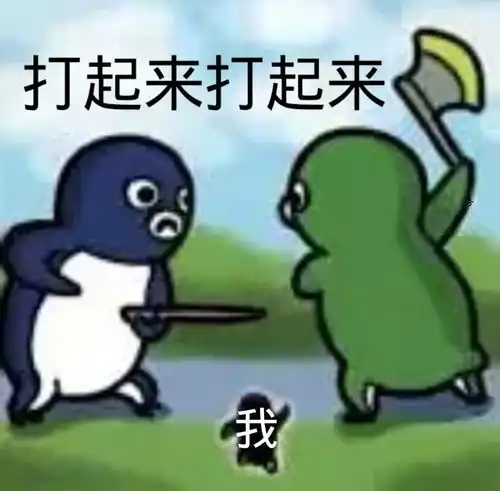  六个队伍加赛没了要抽签了