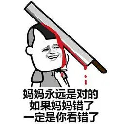  有哪些适合发给妈妈表达爱的表情包