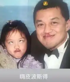 斗鸡眼吐舌头表情包表情