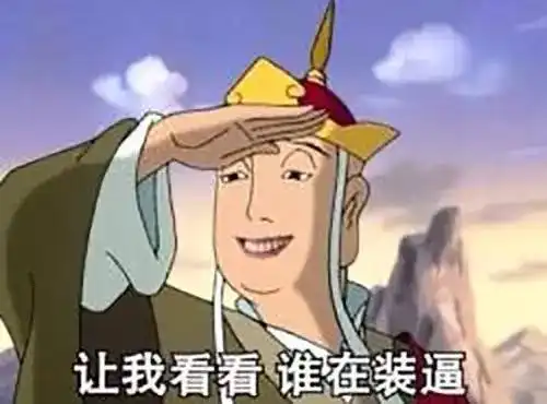 白井黑子沙雕表情包摆地