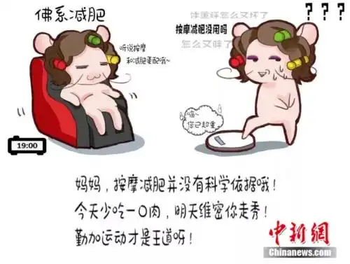 妈咪表情包大全自制