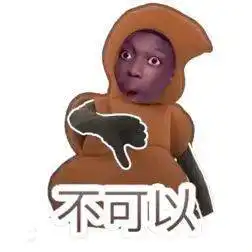  搞笑聊天表情包