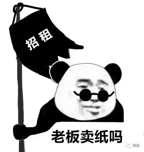  博物这是结香,再问自杀的那个结香