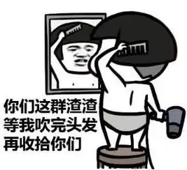  青瓜皮暴饮暴食照曝光