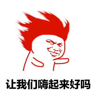  富阳版2020春节不打烊餐厅,过年收藏这一篇就够了