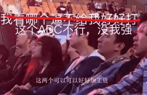  英雄联盟s8助威ig赢送好礼夺冠王校长送车网友表示不信