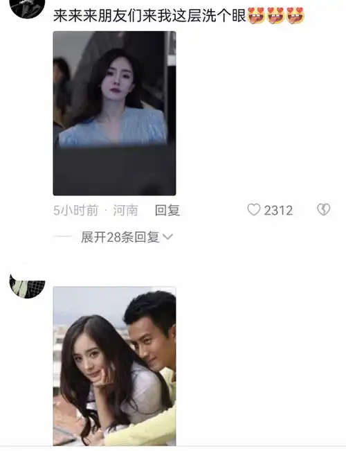  刘恺威李晓峰官宣恋情后,评论区沦陷,大幂幂粉丝傻眼了
