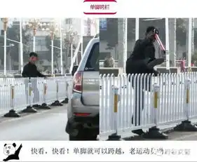 违章表情包府谷县