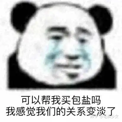  你有没办法存成表情包的图片吗