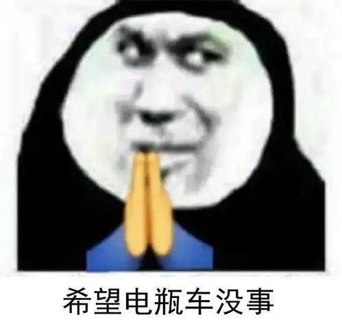  千万不要随意修改拍一拍后缀不然哈哈哈哈哈哈哈