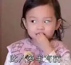  今天的世界真假难辨,你真能分清楚吗