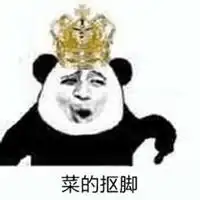  咕哒子给钱表情包微信头像图片大全