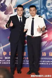  欧豪撞脸中国机长原型,打电话问妈妈有没有私生子