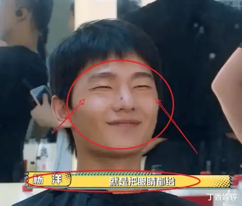  杨洋为赢得比赛拼了在节目中化特效妆扮老头,看清表情后我笑了