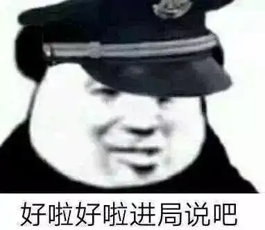  熊猫头表情包高手话不多但图多