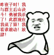  请问这视频是什么软件做的