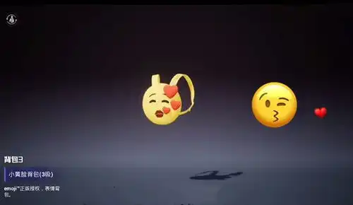  和平精英表情包emoji联动小黄脸表情包获取攻略