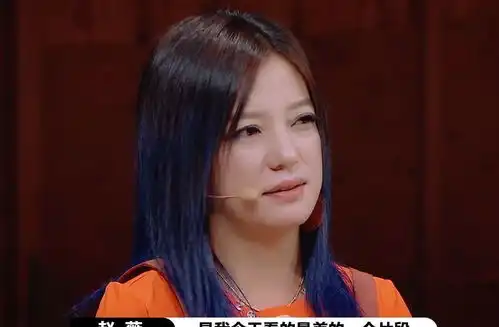 闫妮女儿上综艺,表演被赵薇批得一无是处,赵薇微表情耐人寻味