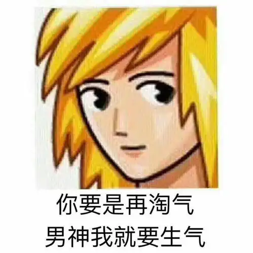 啵唧啵唧表情包五彩魔