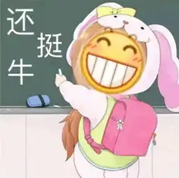  龇牙小黄脸斗图表情包