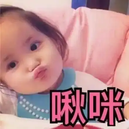 孩子好难的表情包