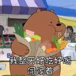  我不敢相信,脂肪会变成白眼狼
