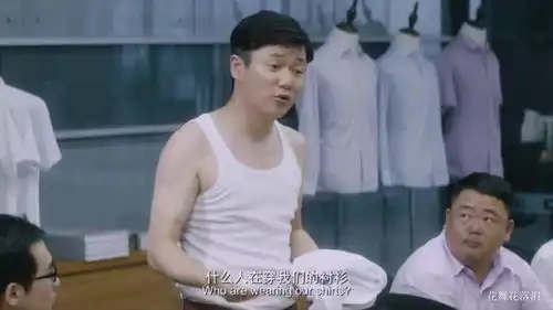  为什么大家都面无表情,闫妮却害羞了呢