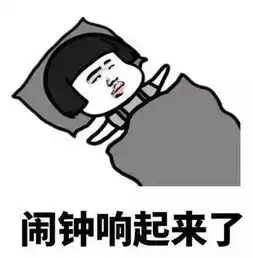  又一波较强冷空气明天到冬天起床困难用这几招轻松克服