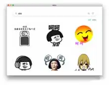  aidoumac版aidouformacv1.14官方版起点软件园