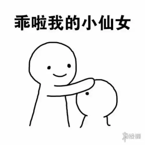  摸头杀是什么意思摸头杀表情包