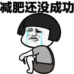  2018关于开学表情包下载蘑菇头关于开学的表情包高清无水印极光下载站
