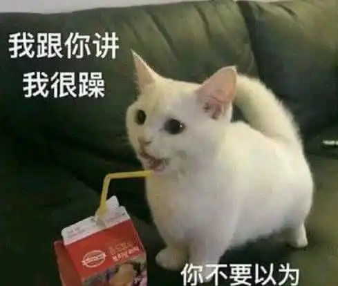  怼人专用表情包,同样是九年义务教育,网友你咋就那么优秀