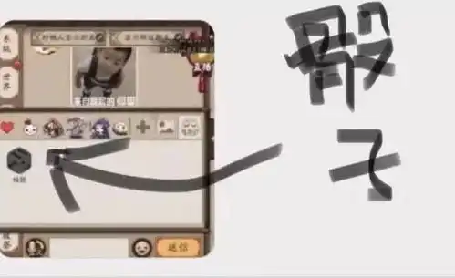  阴阳师对弈竞猜成就奖励,玩家200胜的骰子好像很香